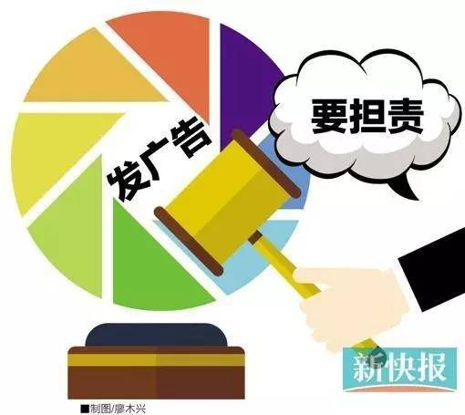 朋友圈信息发布新规 互联网销售违规内容最高罚款十万