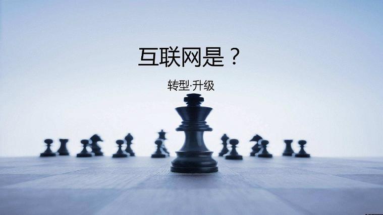 湖南企业 传统销售与互联网线上销售模式的差异解析